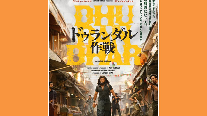Ranveer Singh starrer Dhurandhar to light up screens in Japan on July 10