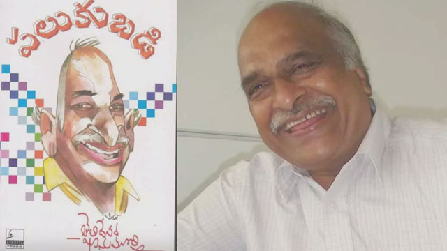 Senior Journalist Telidevara Bhanumurthy Passed Away