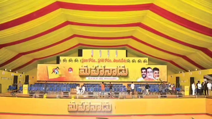 TDP Mahanadu Venue Change from Srikakulam to Nellore Due to Modi Visit