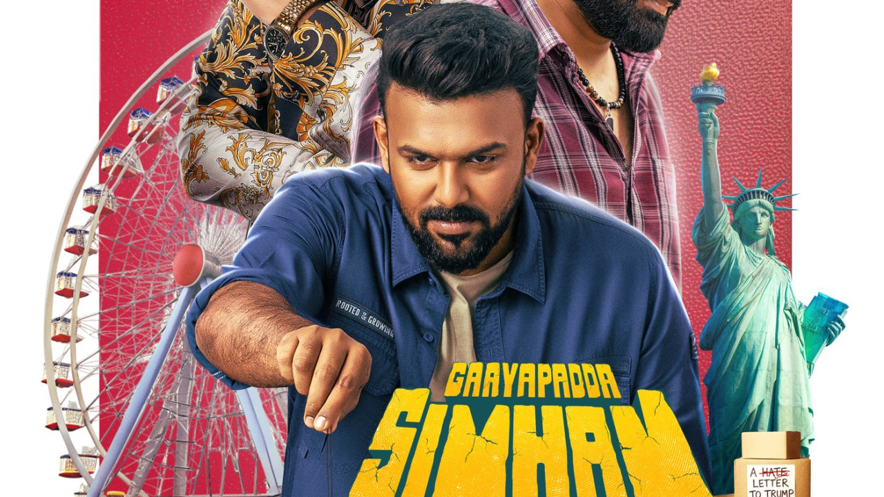 Gayapadda Simham movie will release tomorrow 