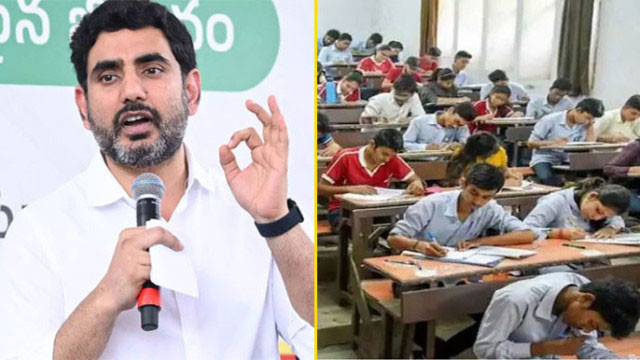 AP 10th Results Declared Nara Lokesh Announces Pass Percentage