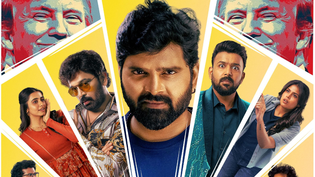 Gaayapadda Simham Movie Review