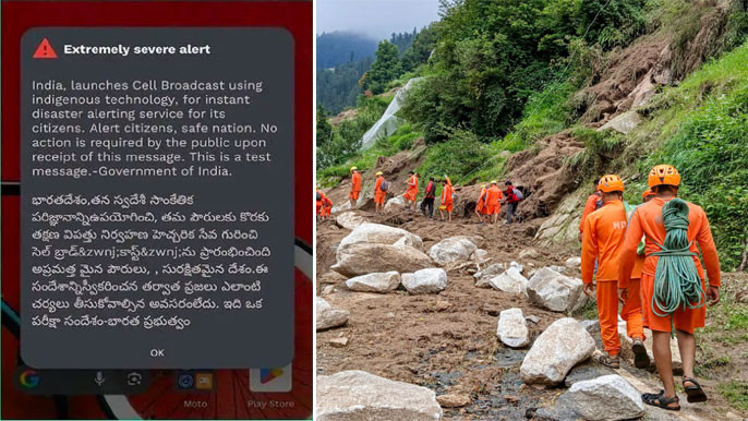 NDMA Emergency Alert Test Sent to Phones Nationwide