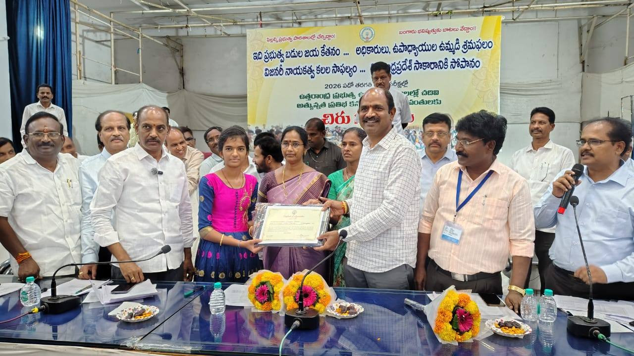 Vepada Chiranjeevi Rao Honors 60 Tenth Class Toppers in Uttarandhra Districts