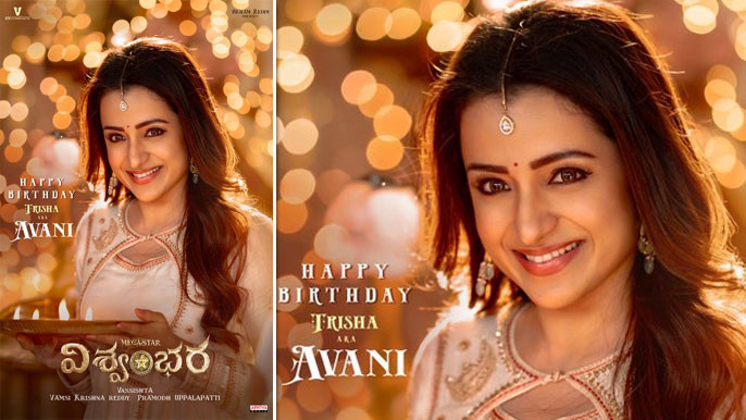 Trisha Krishnan Vishwambhara first look released on birthday