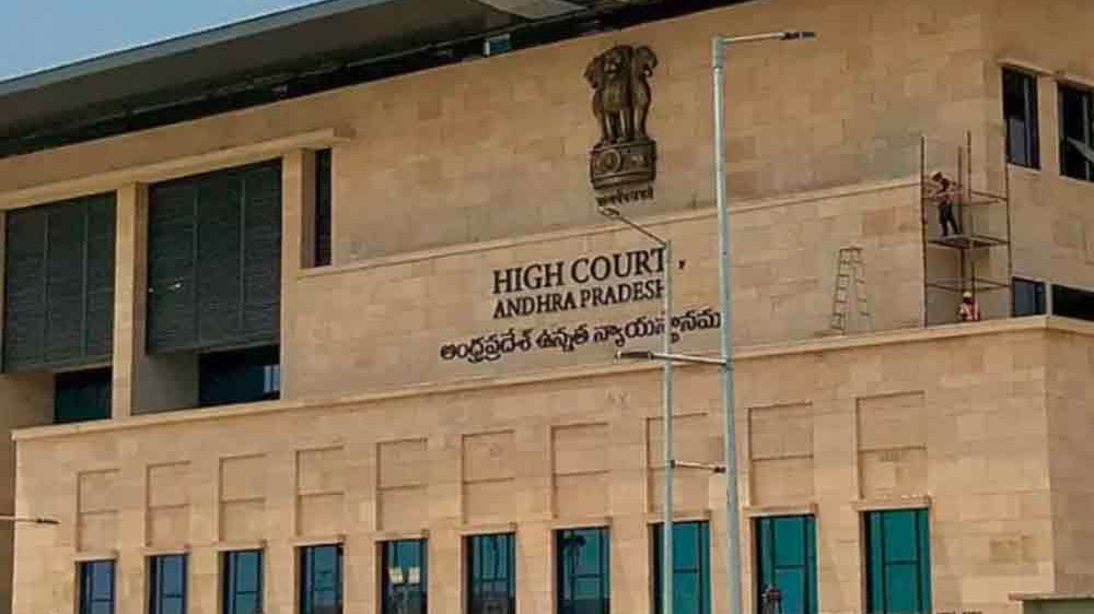 Court Backs Akiveedu Ramalayam Construction Cites Historical Records