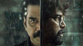 Valathu Vashathe Kallan Movie Review