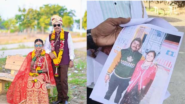 Maharashtra Bride Scam Exposed After 9th Marriage