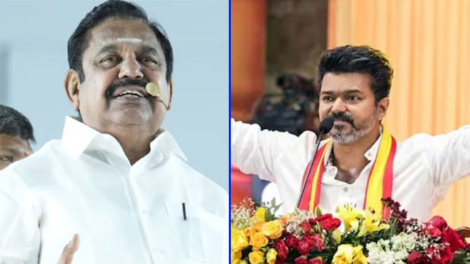 Vijay Party Will Not Be Supported Clarifies AIADMK Leader EPS
