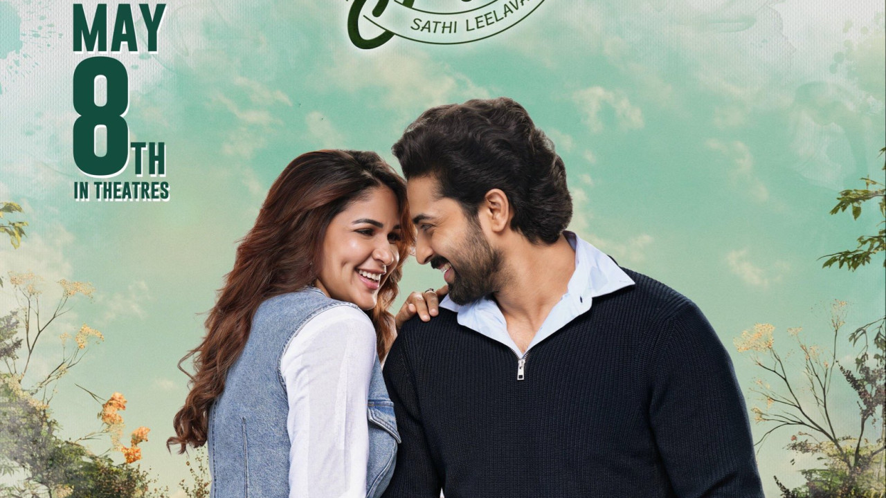 Varun Tej Praises Lavanya Tripathis New Movie Sathi Leelavathi