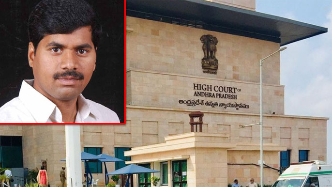 Venkatrami Reddy Dismissal Case AP High Court Issues Notices to Government