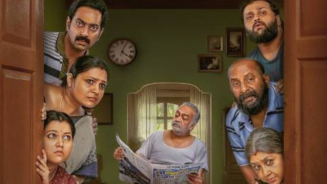 'భరతనాట్యం 2: మోహినీయాట్టం' ( నెట్ ఫ్లిక్స్) మూవీరివ్యూ!