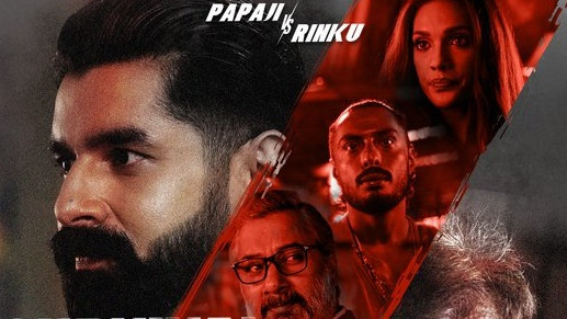 Un Dekhi Movie Review