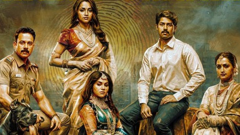 Kaalidas 2 Movie Update