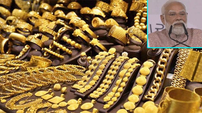 What happens if Indians give up buying gold for 1 year