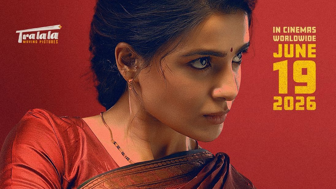 Samantha Ma Inti Bangaram Release Date Changed Due to IPL