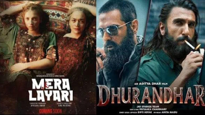 Pakistans Mera Lyari Movie Removed From Theaters After Poor Ticket Sales
