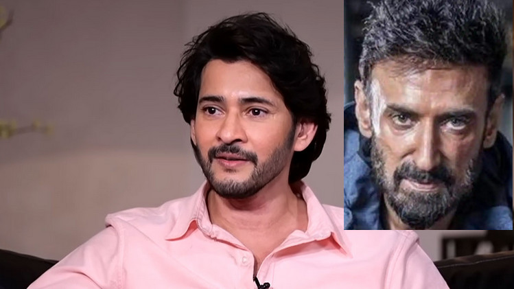 Mahesh Babu Real Reason for Not Acting in Bollywood Revealed by Rahul Dev