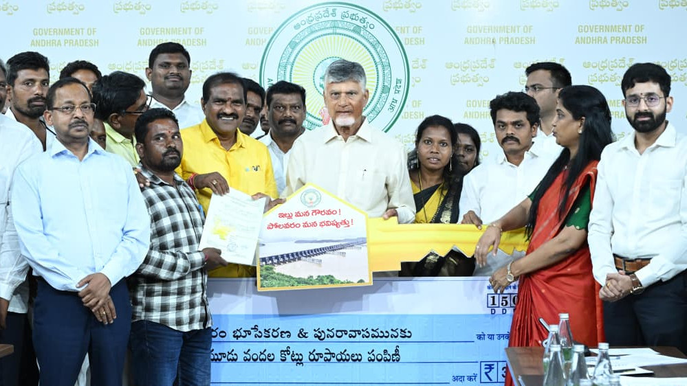 Chandrababu Naidu Distributes Polavaram Package Worth Rs 306 Crore