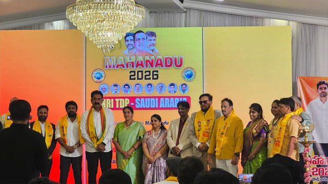TDP Mahanadu Grand Celebration in Saudi Arabia