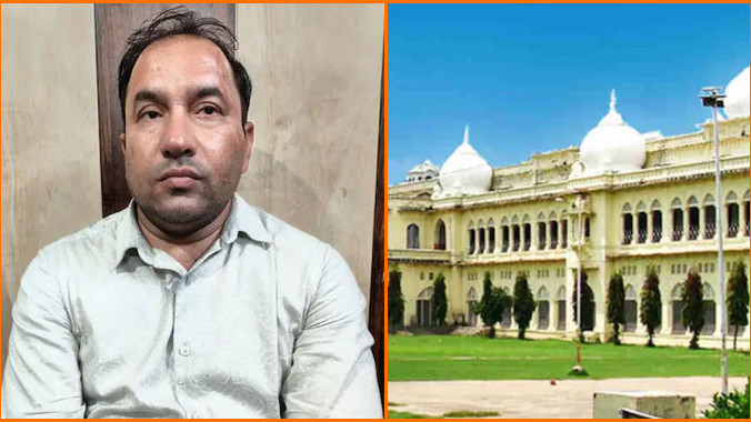 Lucknow University Professor Arrested for Harassment Over Paper Leak Promise