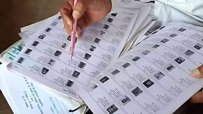 Telangana Voter List Revision to Begin June 15 Says Sudarshan Reddy