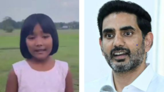 Nara Lokesh Impressed by Assam Girls Vachindamma Song
