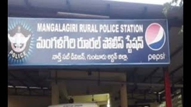BTech Student Vijay Narasimha Arrested in Job Fraud Case in Mangalagiri