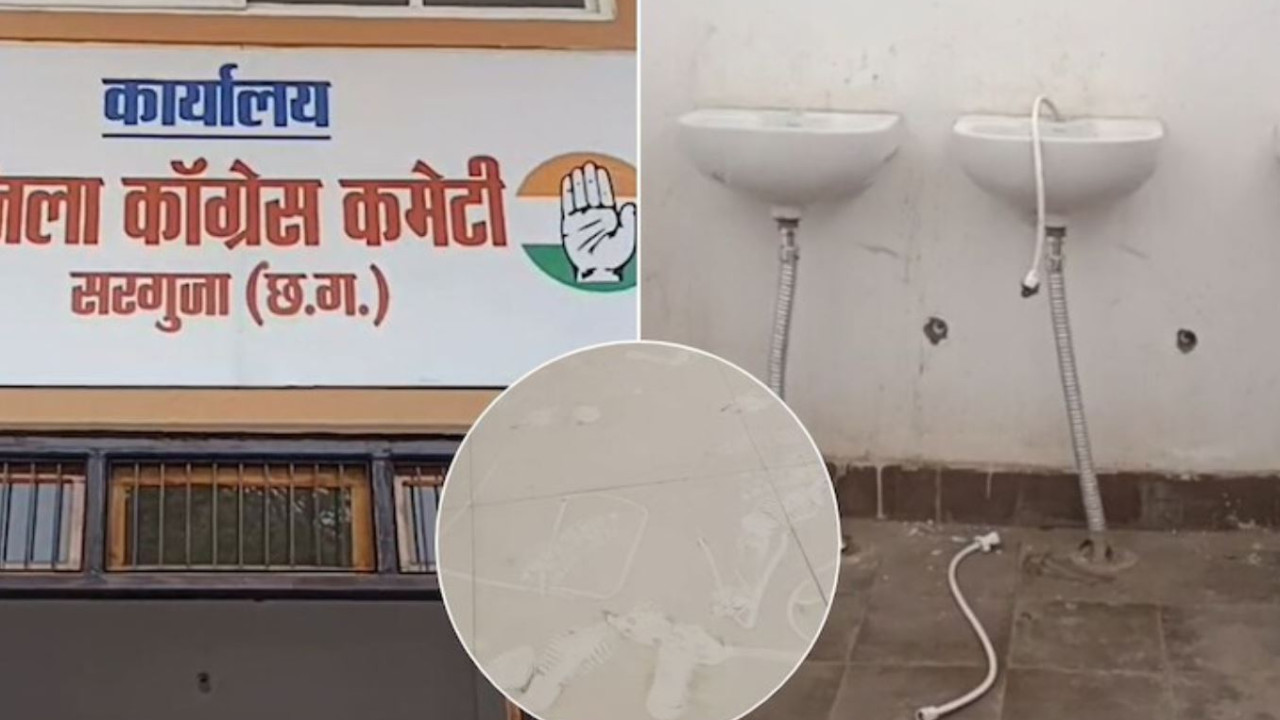 Chhattisgarh Congress Office Thieves Steal 72 Taps and Write I Love You