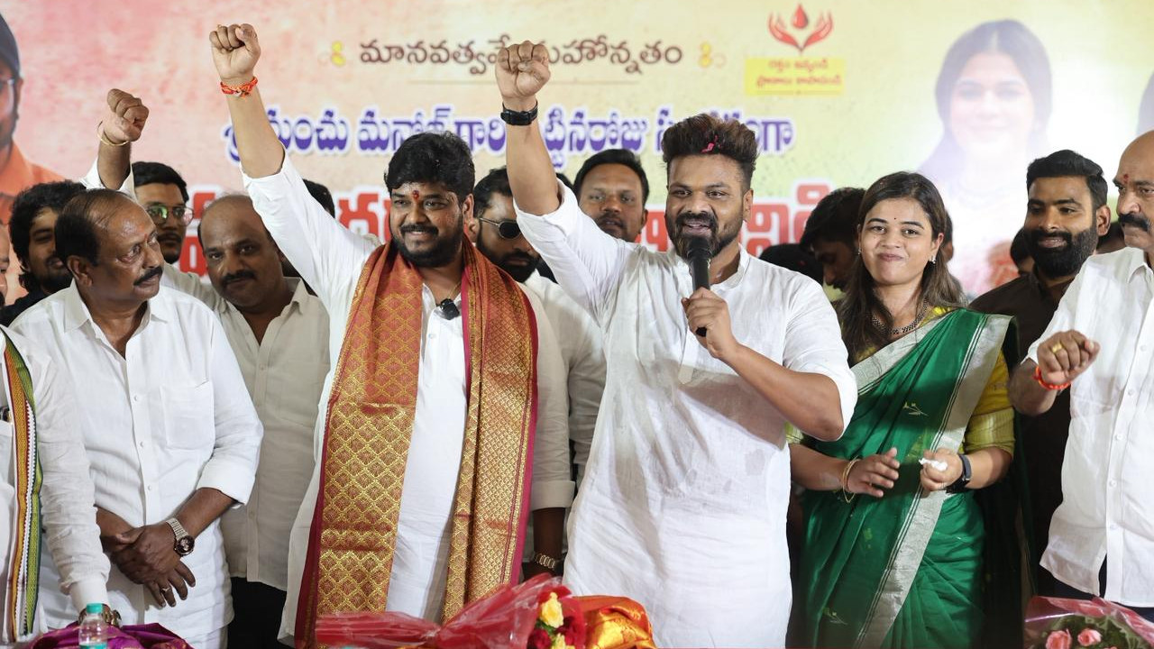 Manchu Manoj Launches Aikya Foundation for Social Service