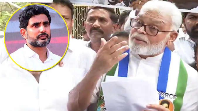 Ambati Rambabu Calls Nara Lokesh Love Cash