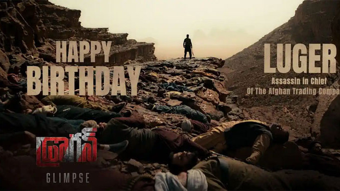 NTR Dragon Title and Glimpse Released on NTR Birthday