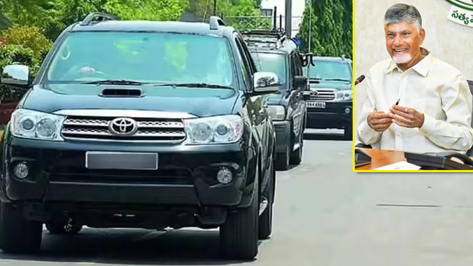 CM Chandrababu Convoy Changes Security Staff Get Mini Buses