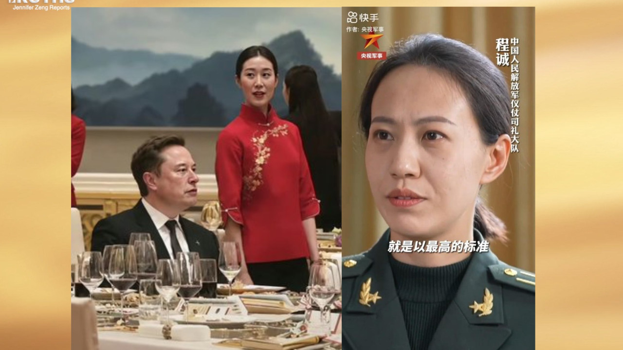 Jennifer Zeng Elon Musk China claims