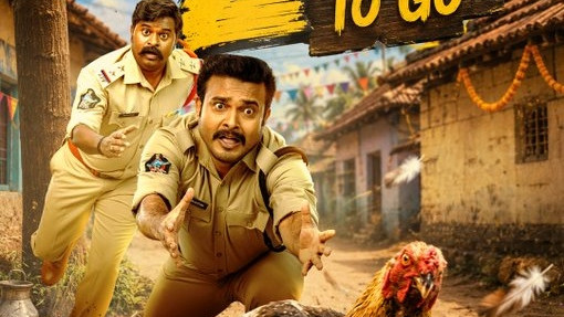 Memu Coplam Series Review