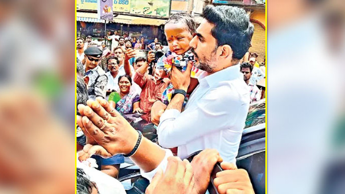 Minister Nara Lokesh Assures Support for Babys Treatment