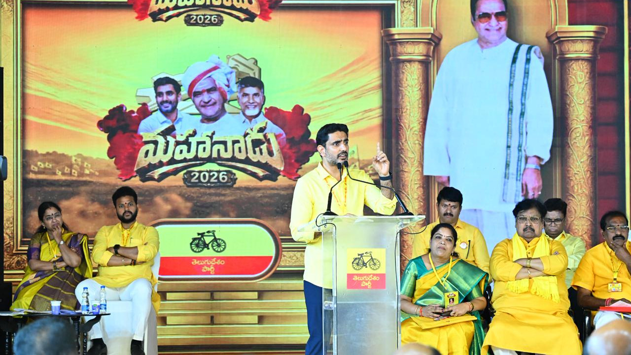 Nara Lokesh Slams Jagan at Mahanadu