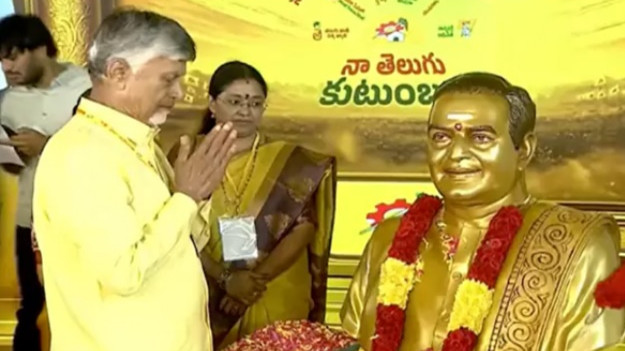 Mahanadu passes resolution for Bharat Ratna to NTR