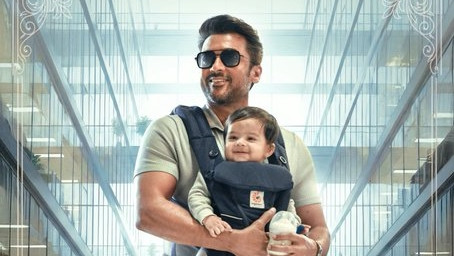 Vishwanath And Sons Movie Update