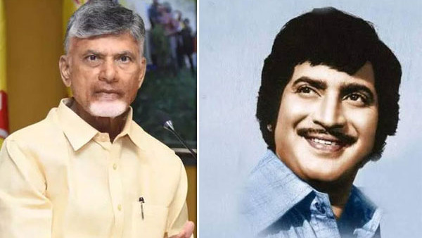 CM Chandrababu Pays Tribute to Superstar Krishna on Birth Anniversary