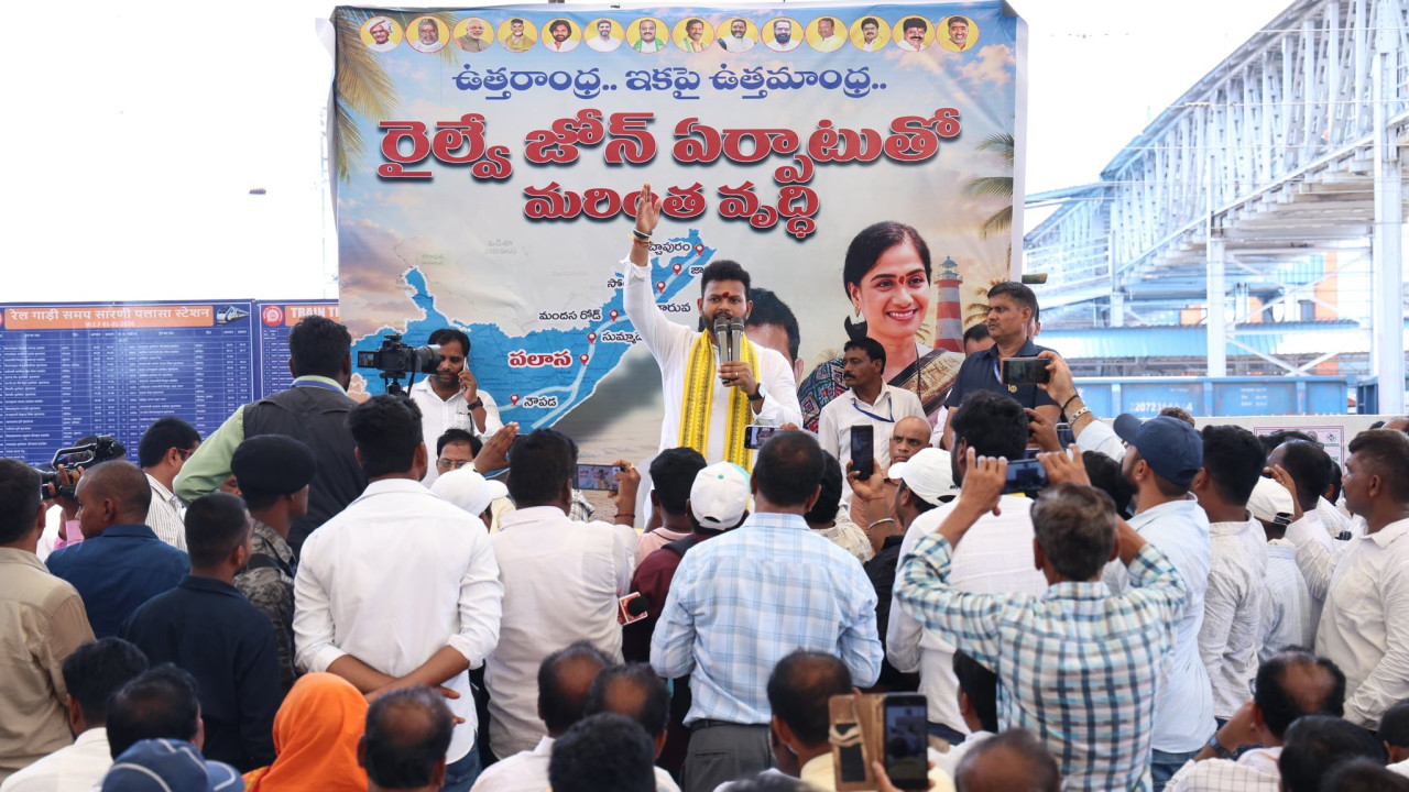 South Coast Railway Zone has begun from Visakhapatnam