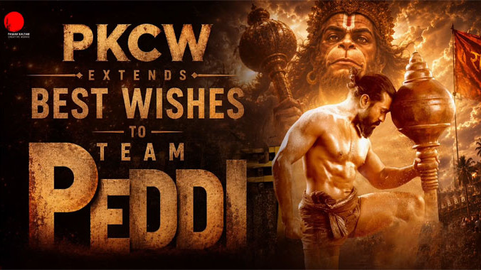 Pawan Kalyan Special Wishes To Ram Charan Peddi Movie