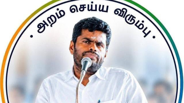 Annamalai new movement 14 lakh people join in 24 hours