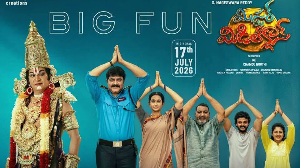 Rajendra Prasad as God and Srikanth as Devotee Interesting Mr Middle Class Trailer