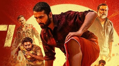 Balti Movie Review