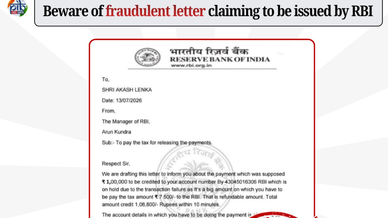 Fake RBI letter scam promising one lakh rupees for paying 7500 tax