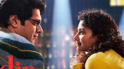 Ek Din Movie Review