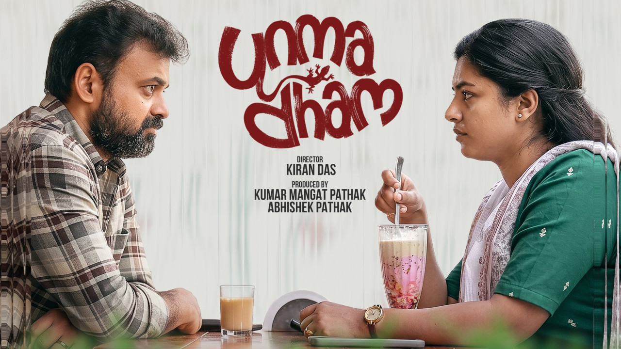 Unmadam spine chilling horror movie from Malayalam cinema