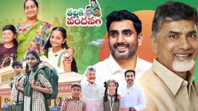 Nara Lokesh releases Thalliki Vandanam funds says children are our assets