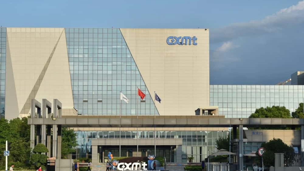CXMT Corp bumper listing China chip maker gives over 500 percent profit on first day